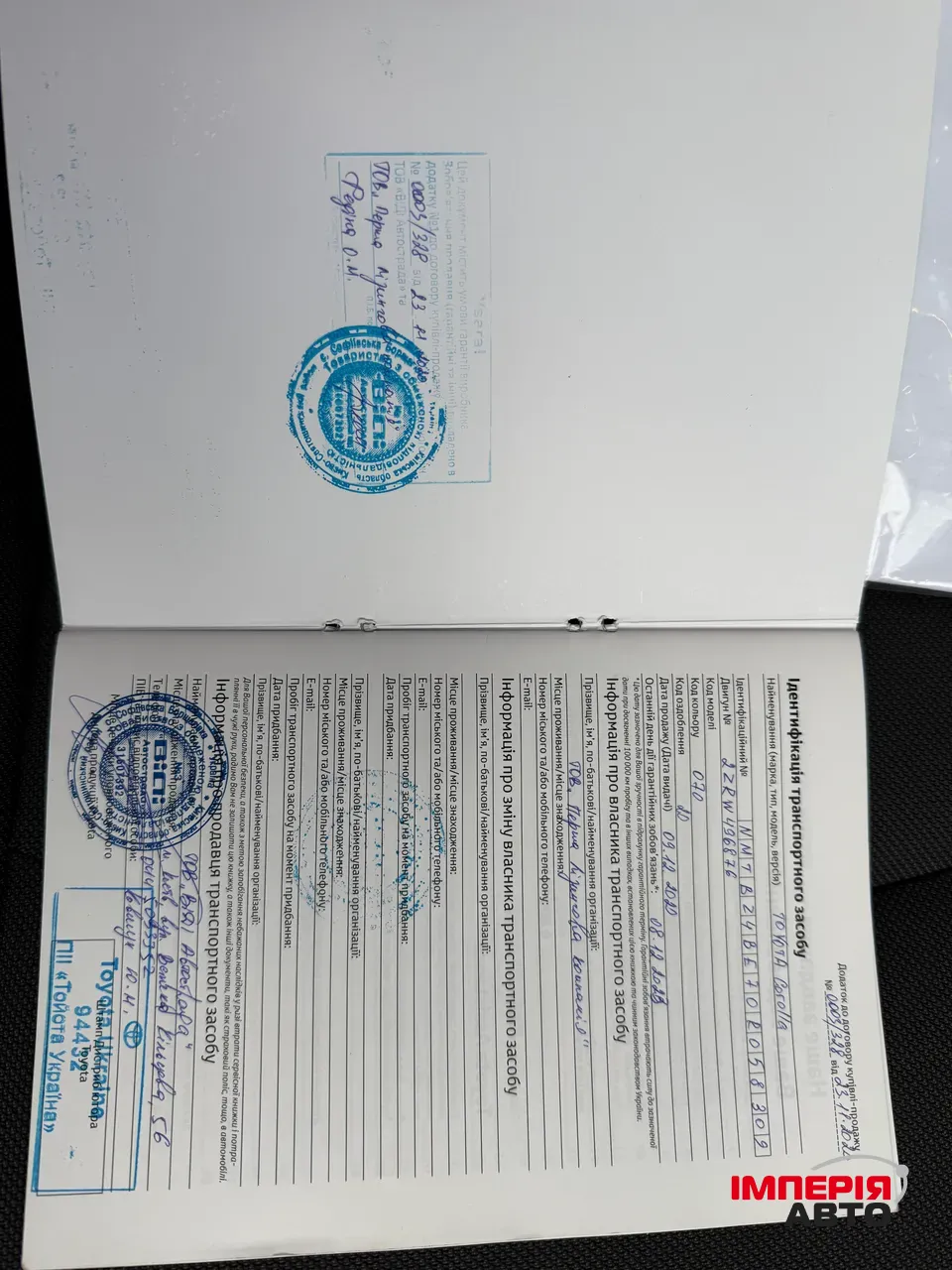 Toyota Corolla - фото 28