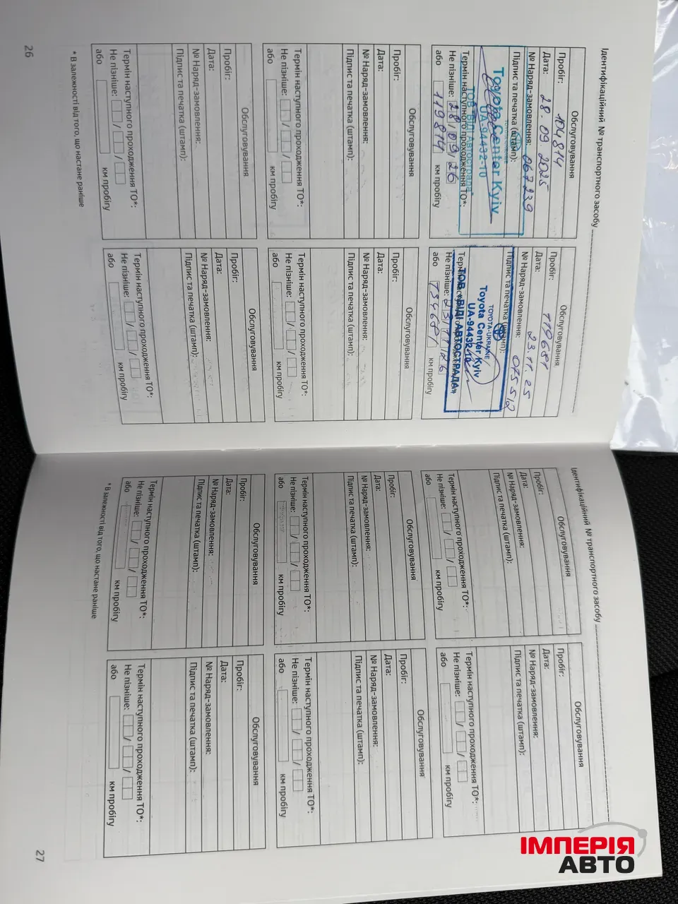 Toyota Corolla - фото 30