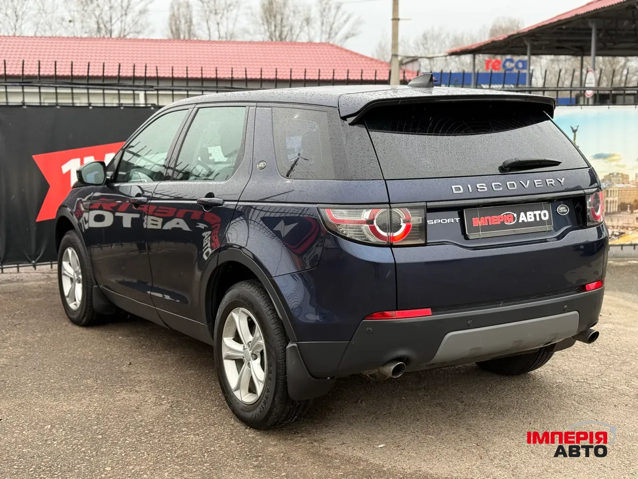 Land Rover Discovery Sport - фото 6