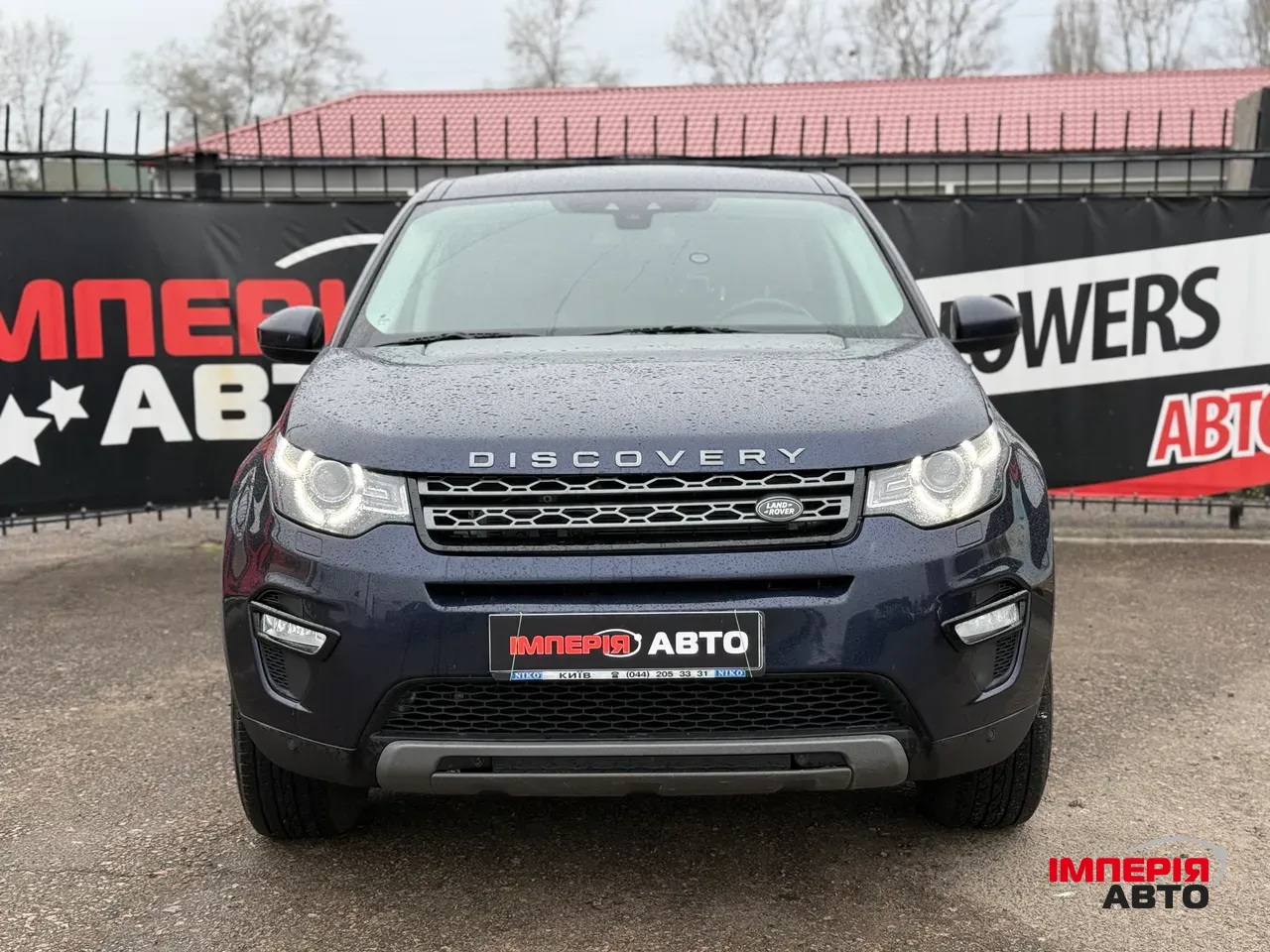 Land Rover Discovery Sport - фото 2