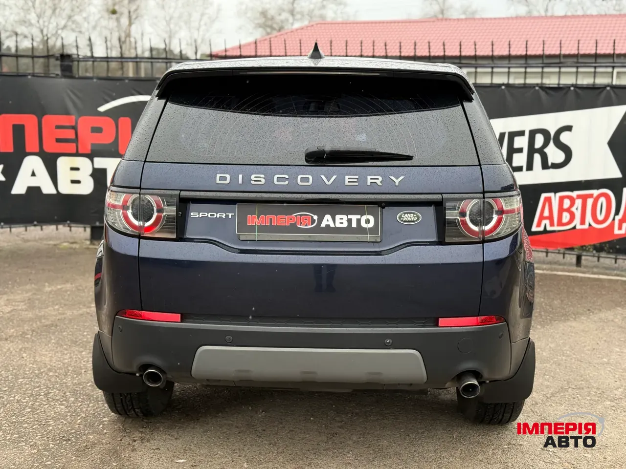 Land Rover Discovery Sport - фото 4