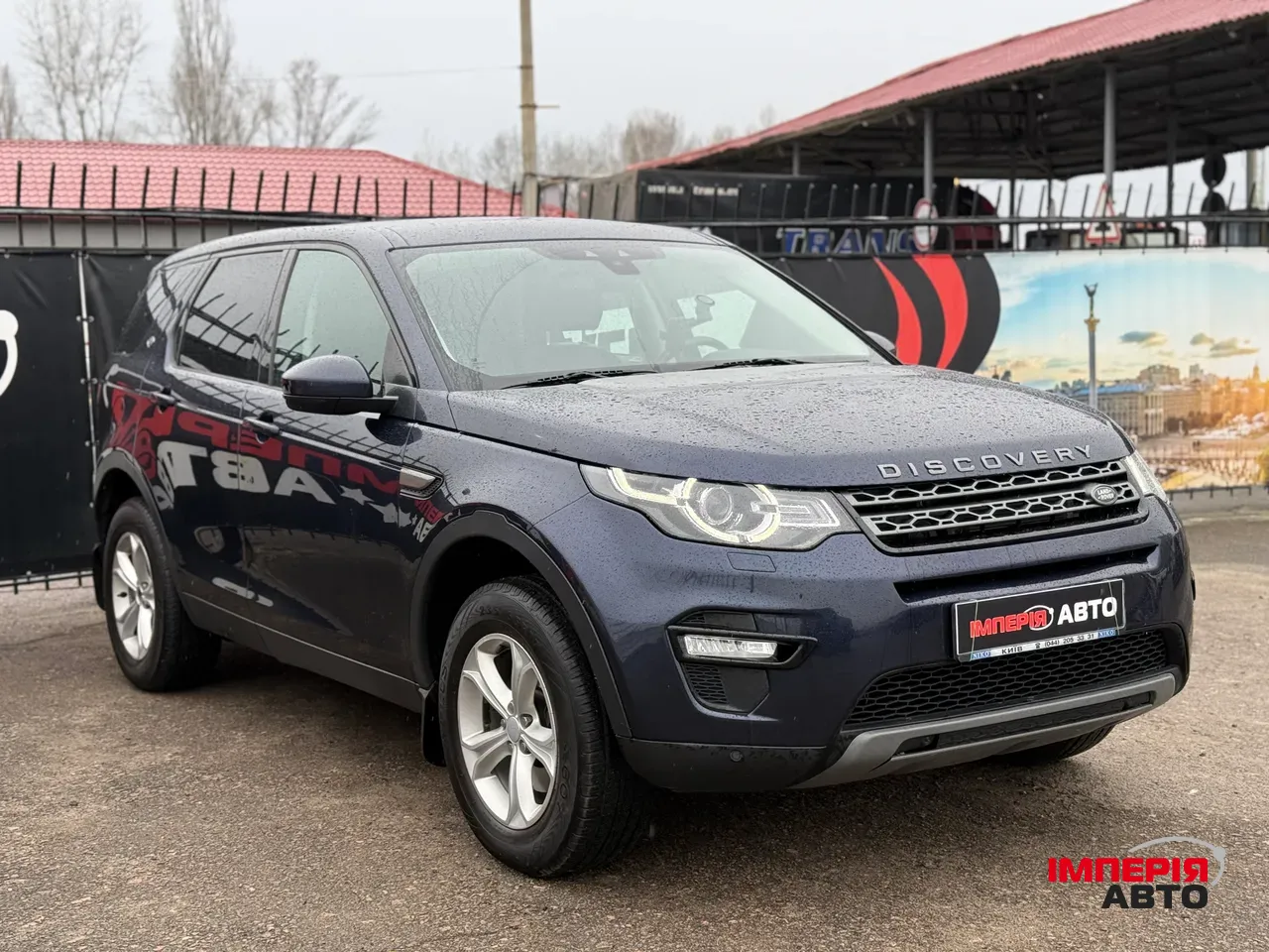 Land Rover Discovery Sport - фото 3