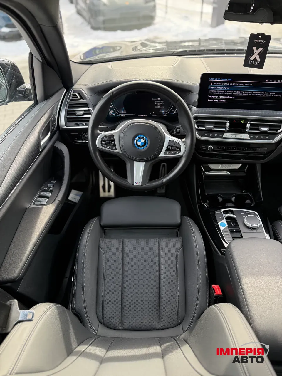 BMW iX3 - фото 22