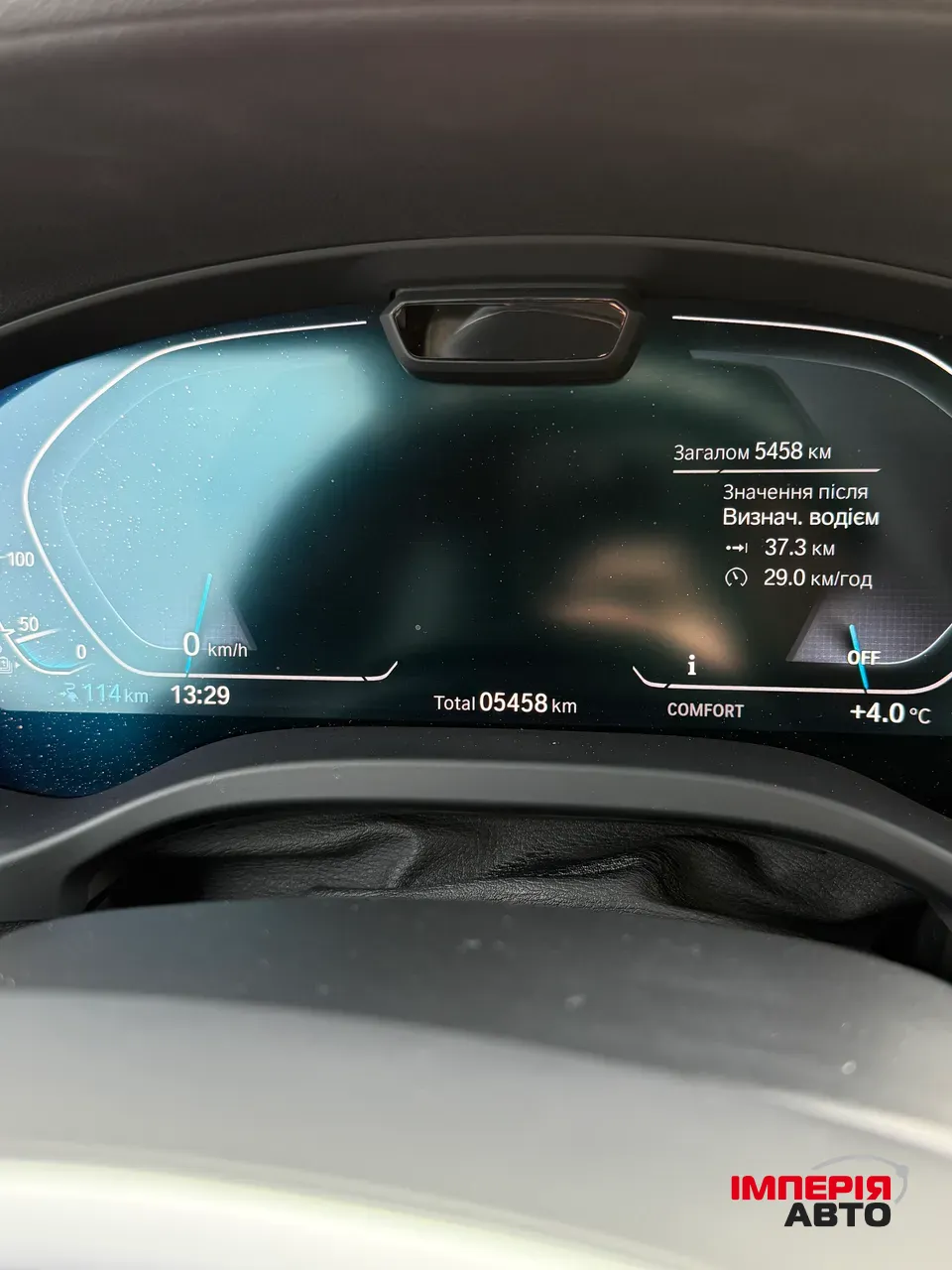BMW iX3 - фото 34