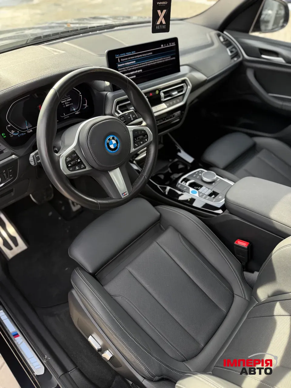 BMW iX3 - фото 13