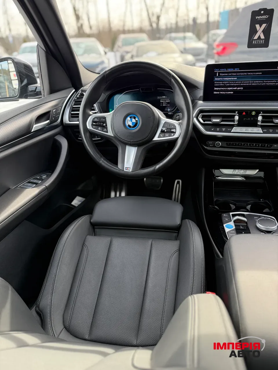 BMW iX3 - фото 21