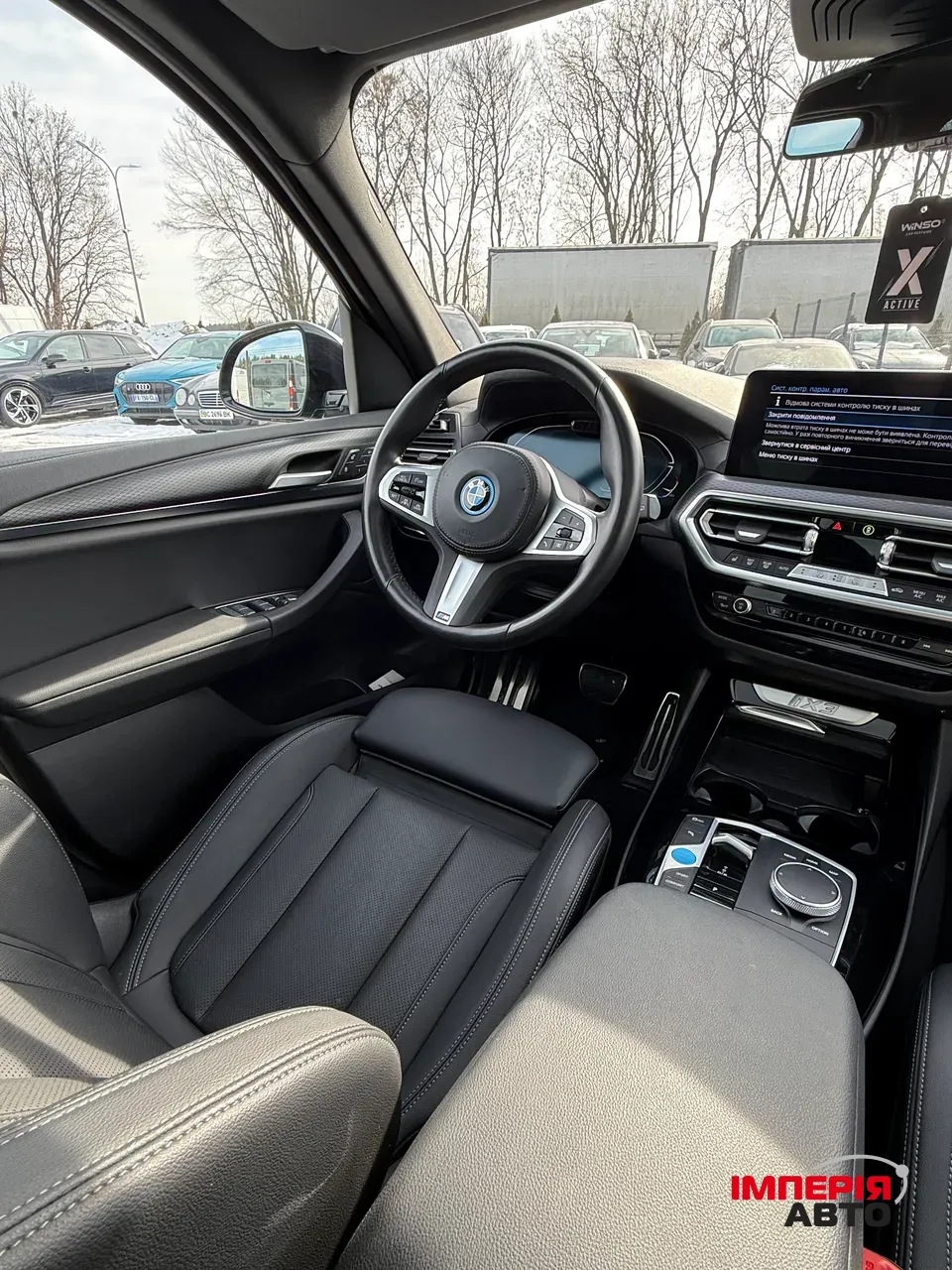 BMW iX3 - фото 27