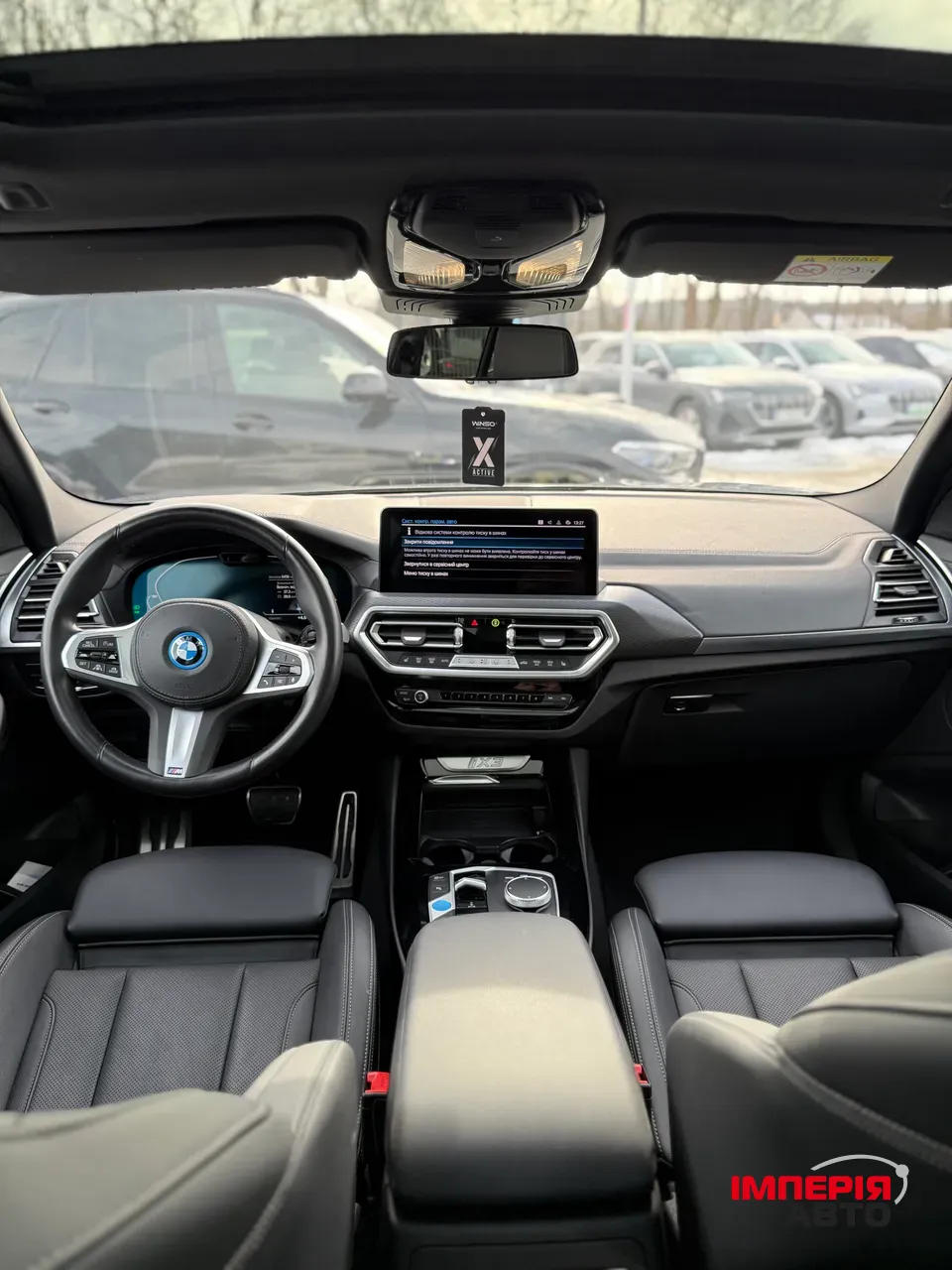 BMW iX3 - фото 26