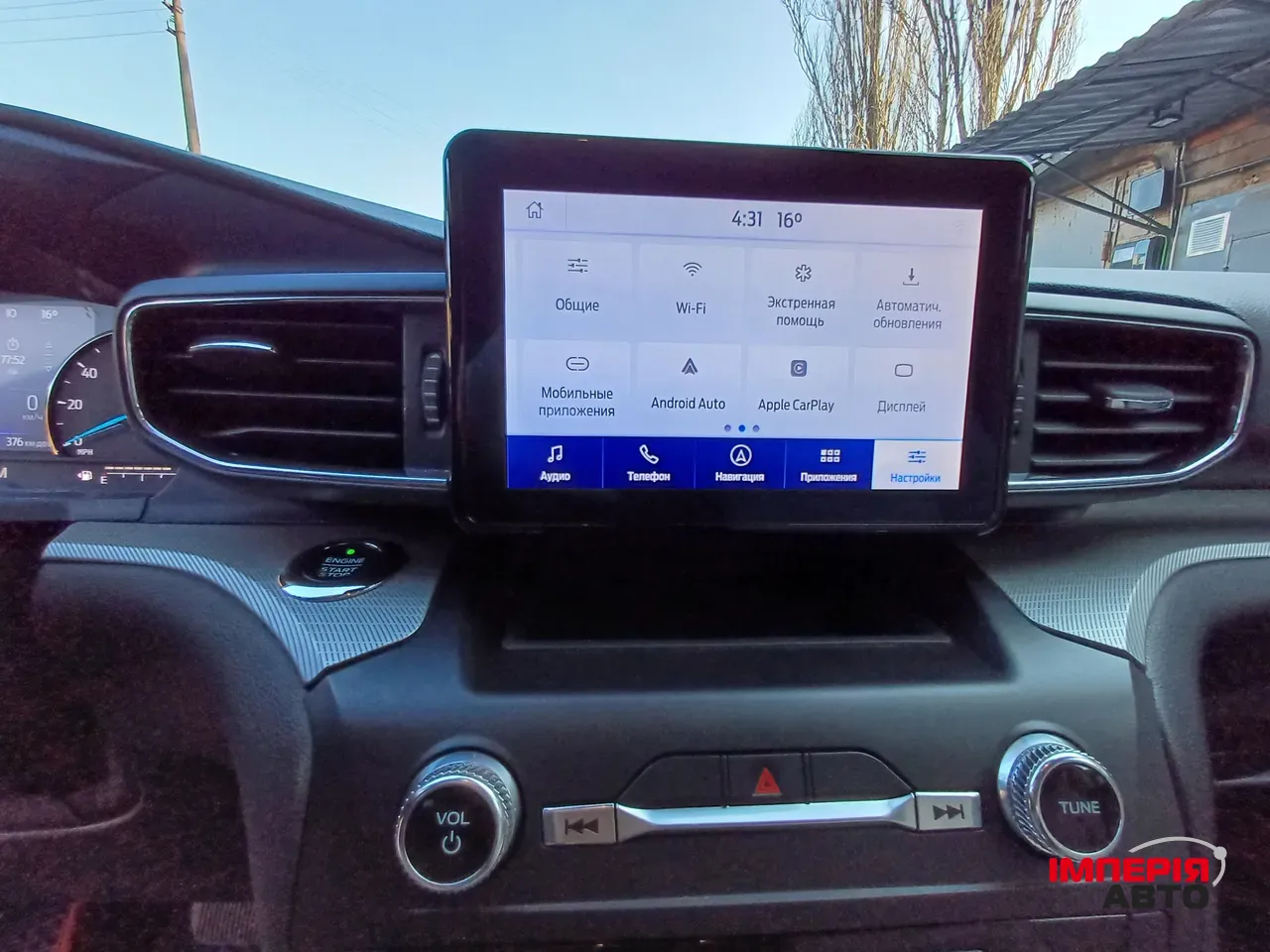 Ford Explorer - фото 12