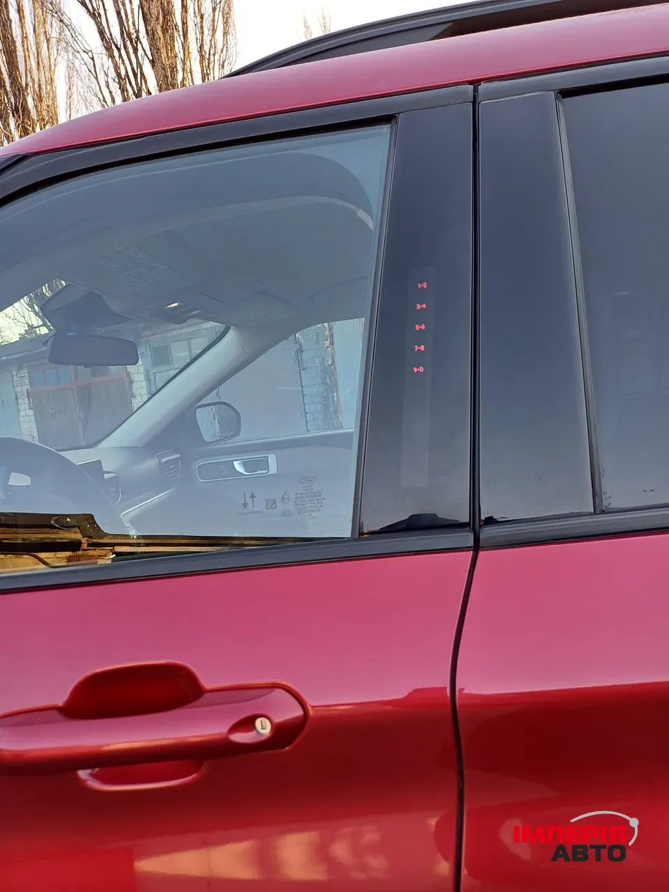 Ford Explorer - фото 4