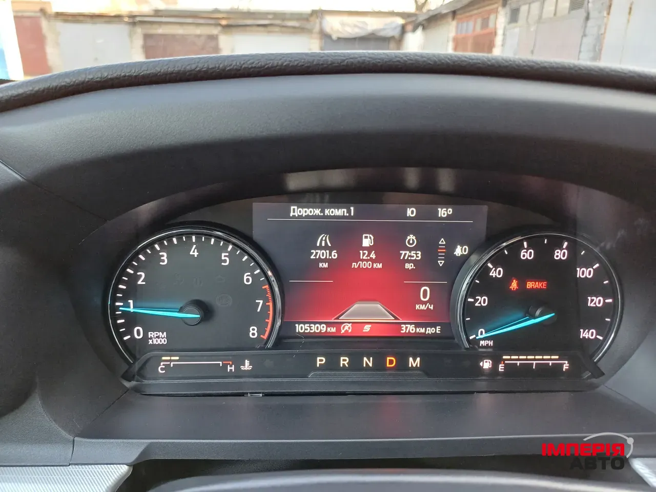 Ford Explorer - фото 9