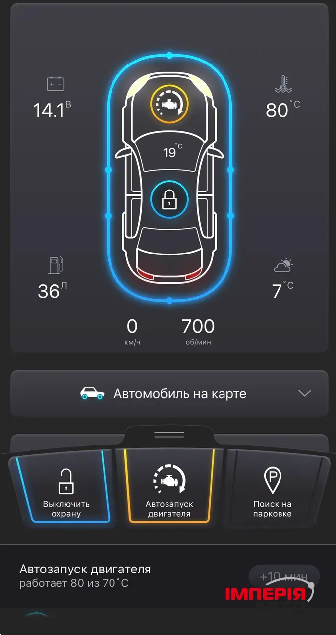 Toyota Land Cruiser - фото 12