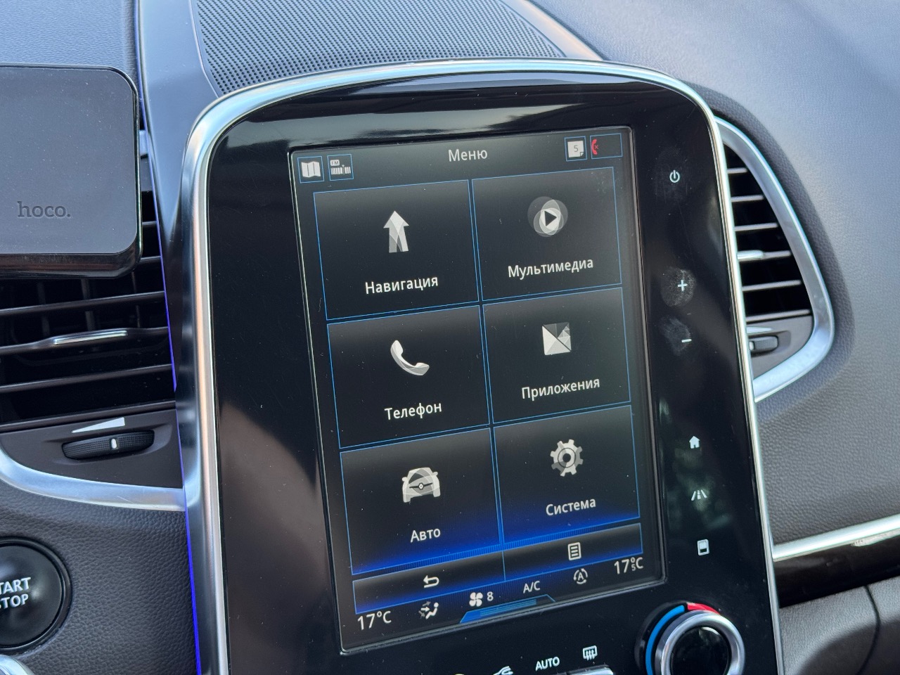 Renault Espace - фото 12