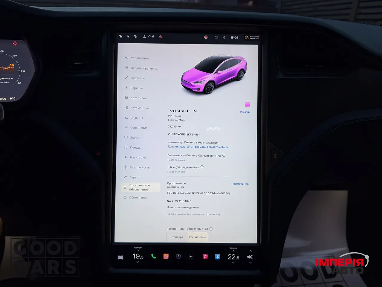 Tesla Model X - фото 28