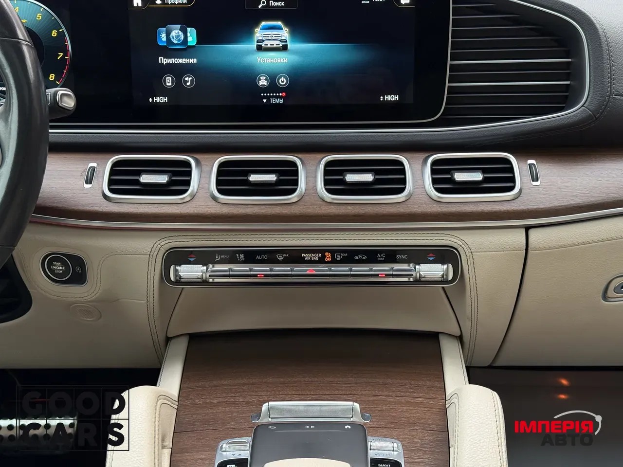 Mercedes-Benz GLS - фото 38