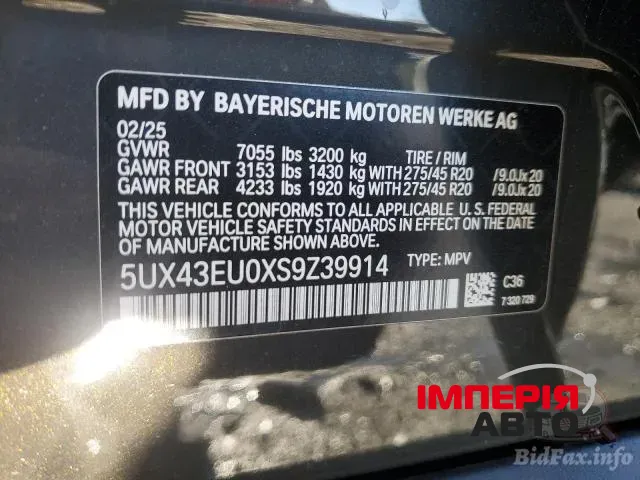 BMW X5 - фото 11