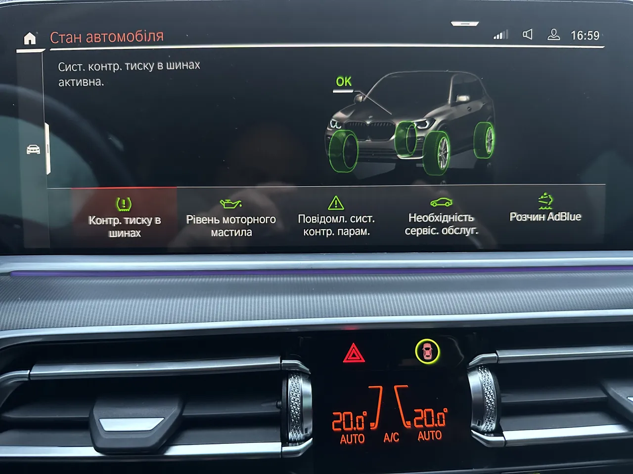 BMW X5 - фото 36