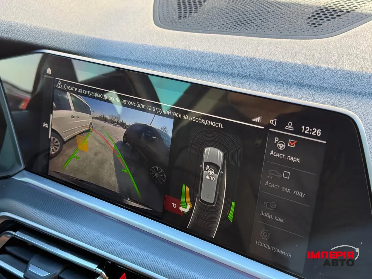 BMW X5 - фото 44