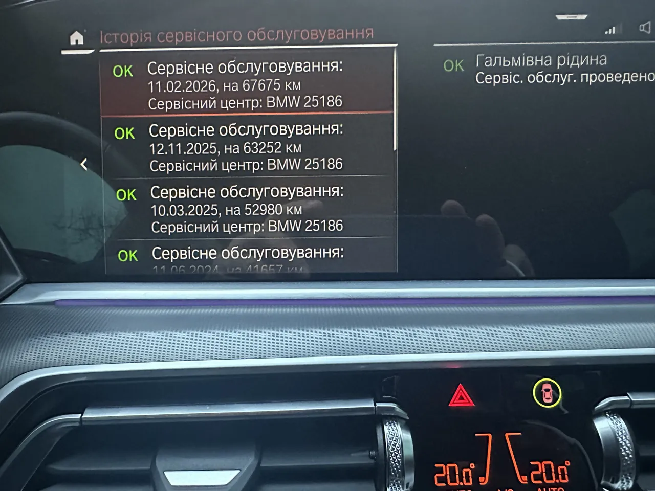 BMW X5 - фото 38