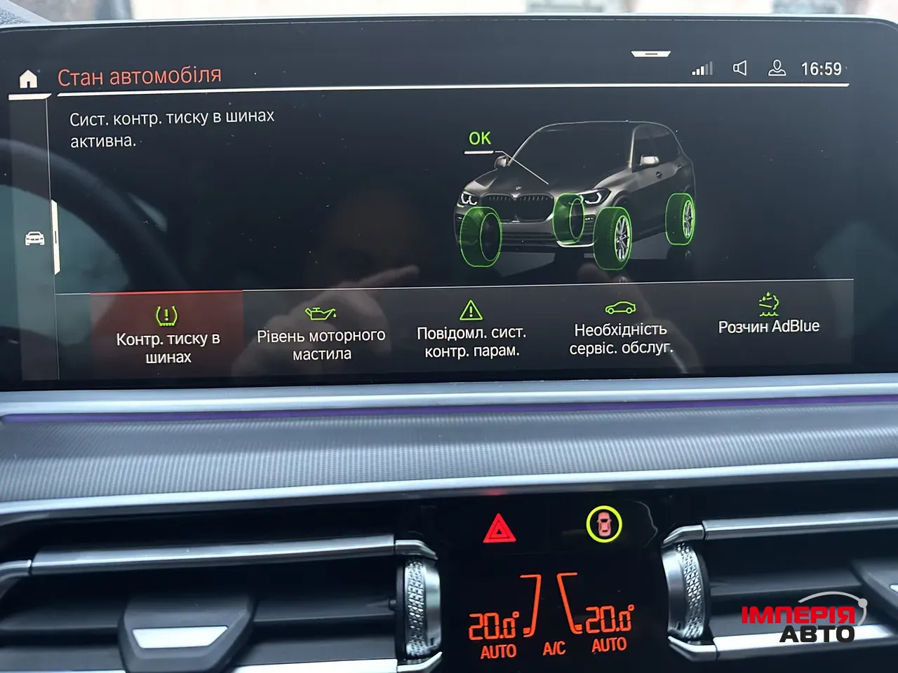 BMW X5 - фото 35