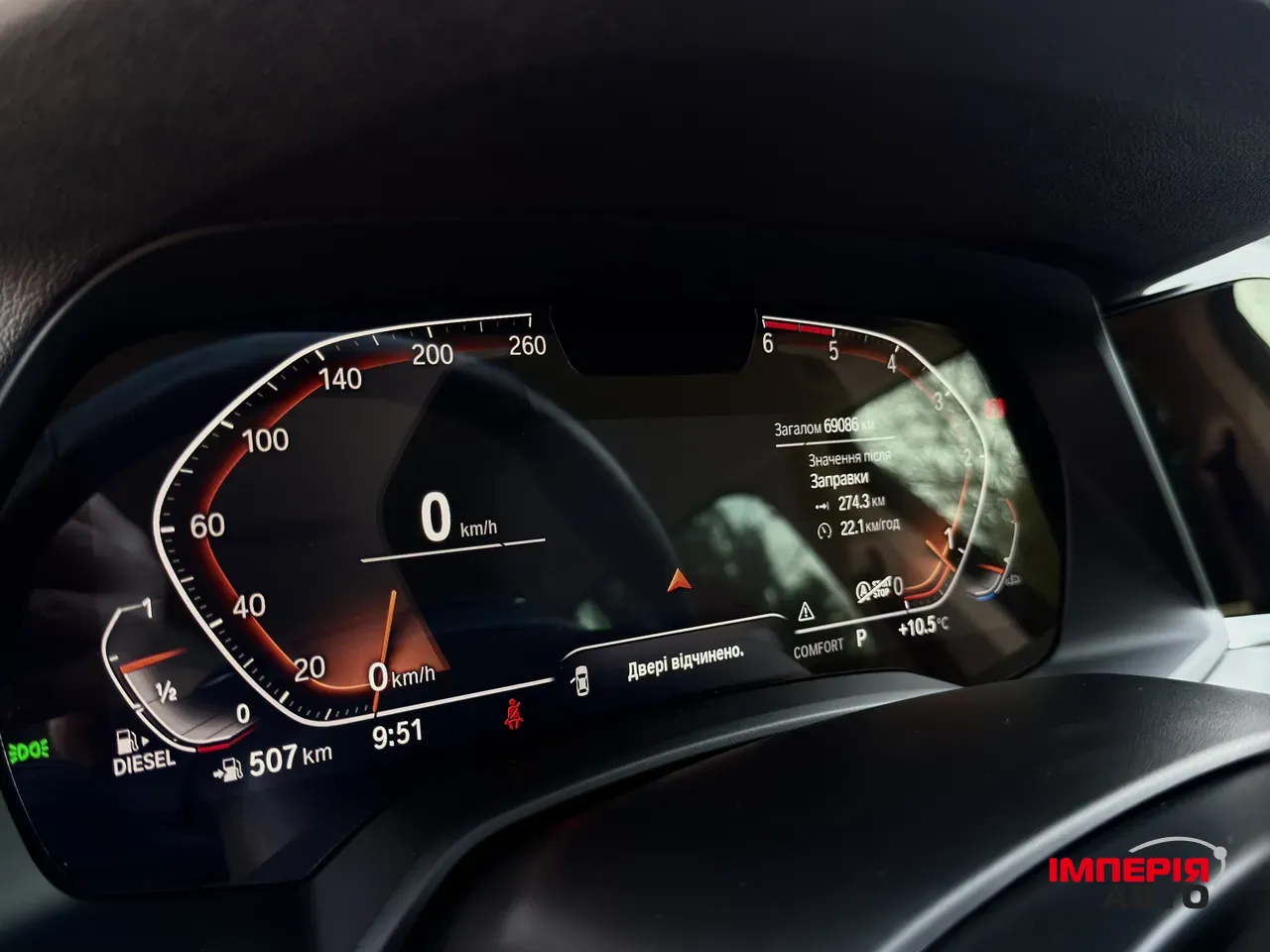 BMW X5 - фото 16