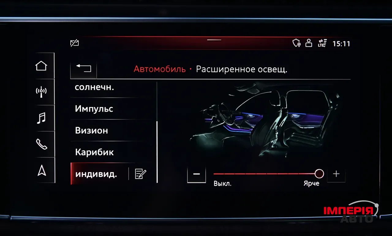 Audi Q7 - фото 32