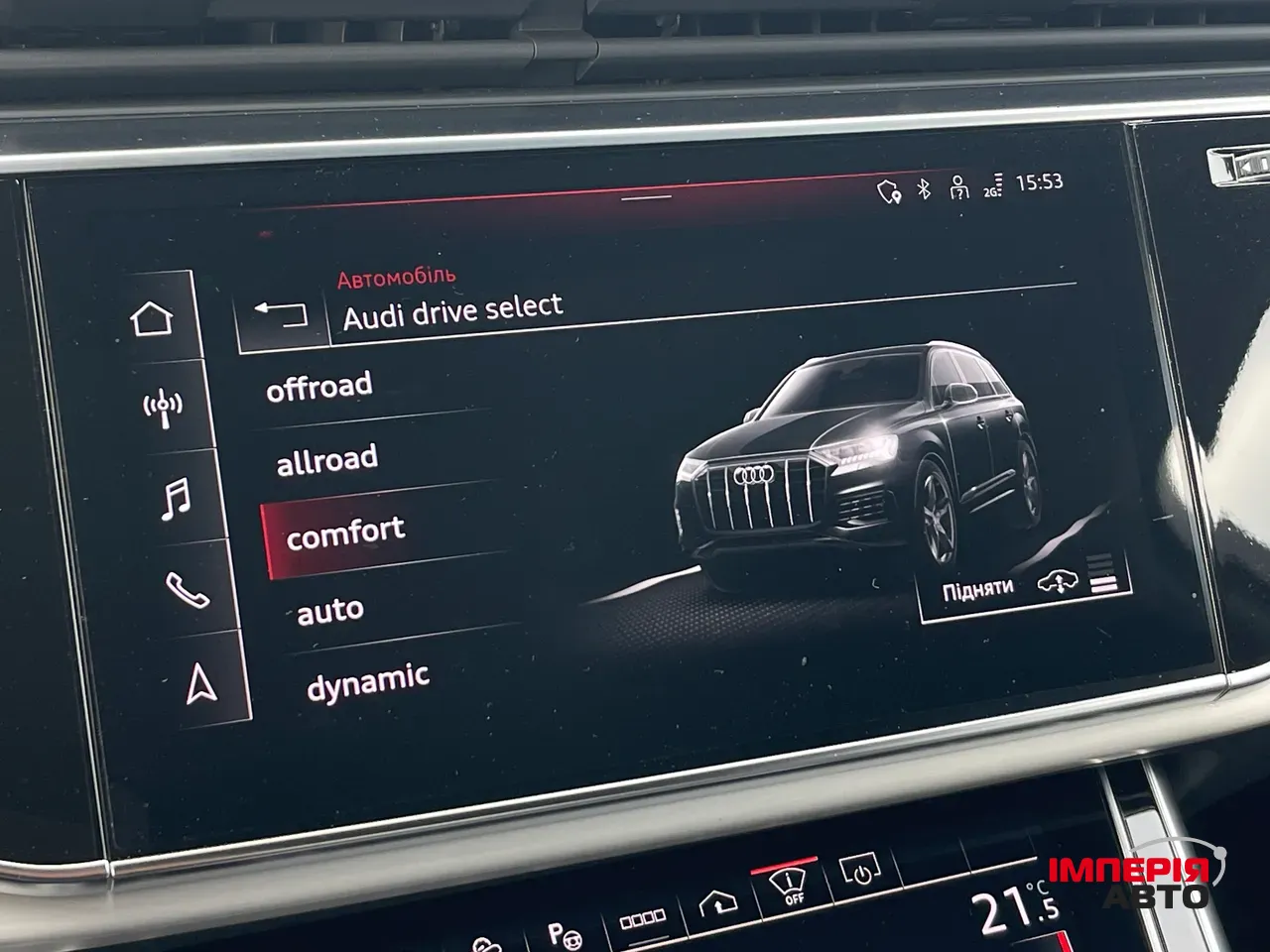 Audi Q7 - фото 41