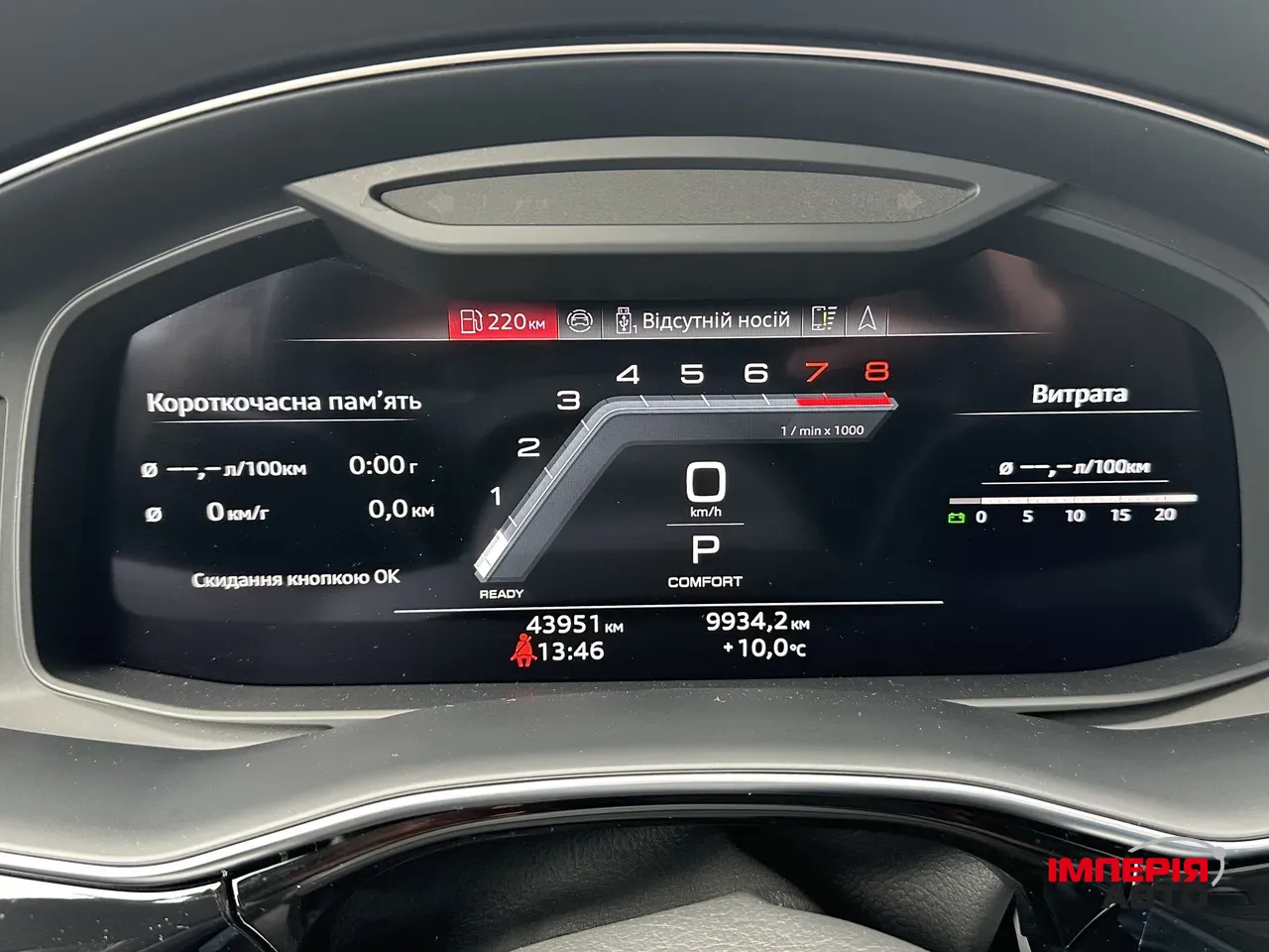 Audi Q7 - фото 35