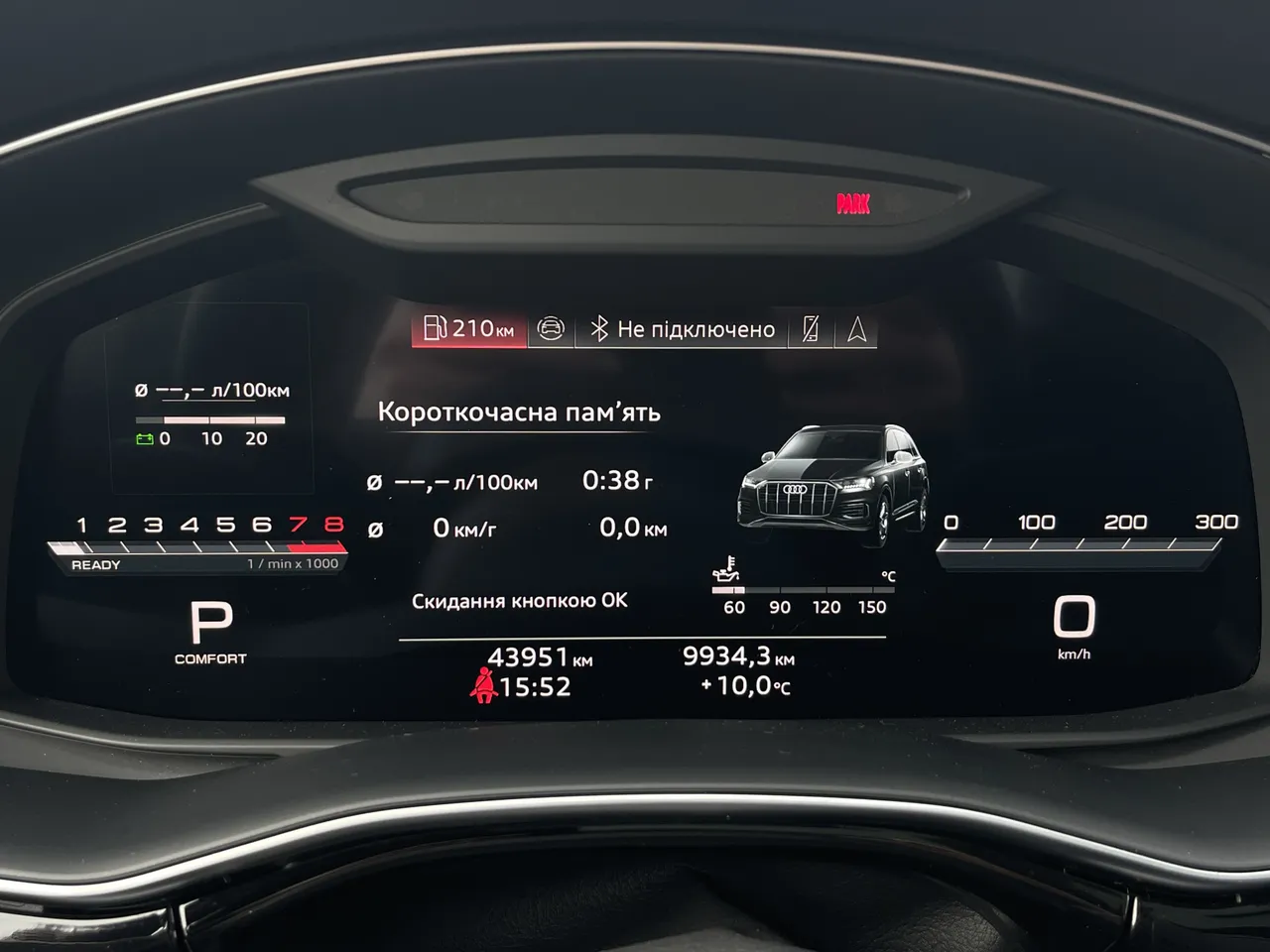 Audi Q7 - фото 36