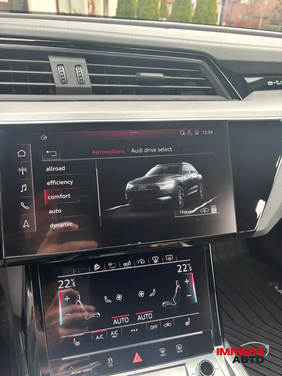 Audi e-tron - фото 21