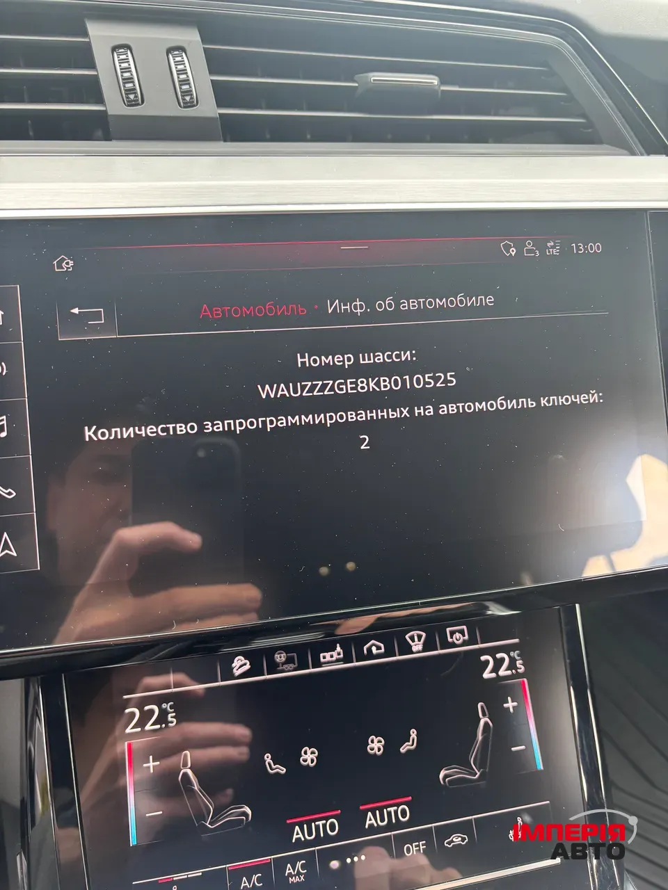 Audi e-tron - фото 23