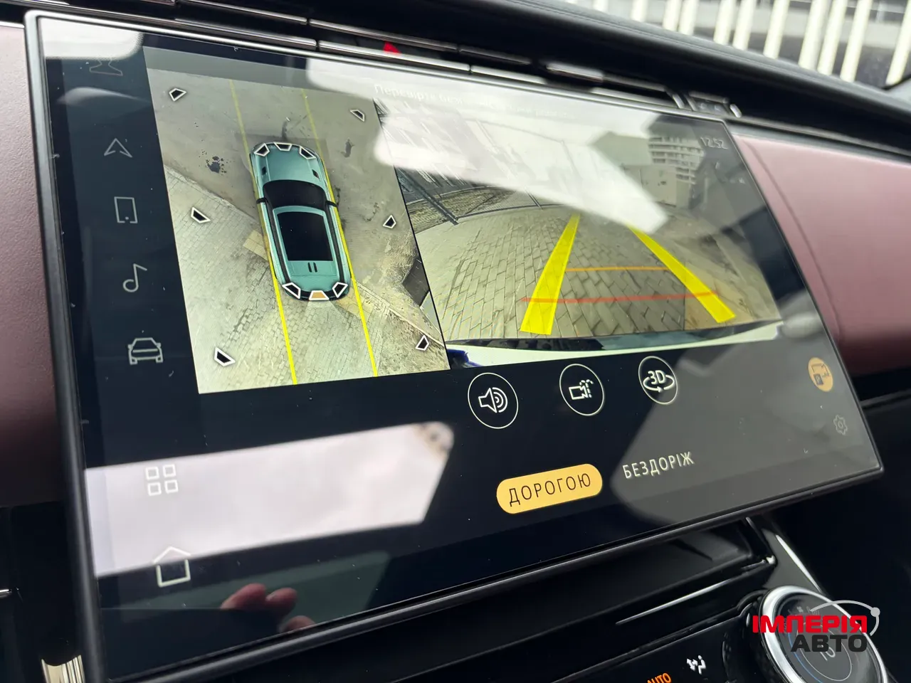 Land Rover Range Rover Sport - фото 46