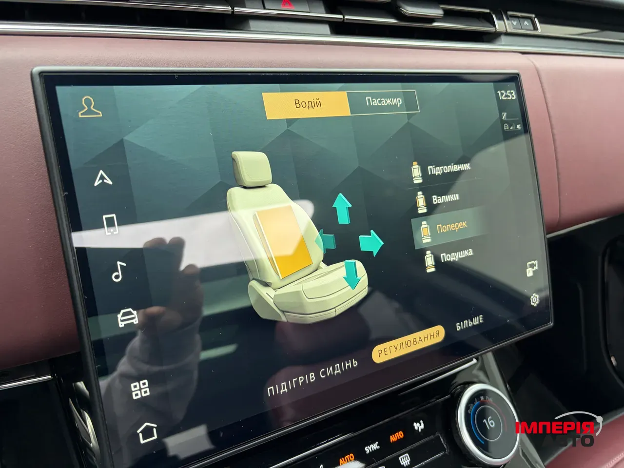 Land Rover Range Rover Sport - фото 43