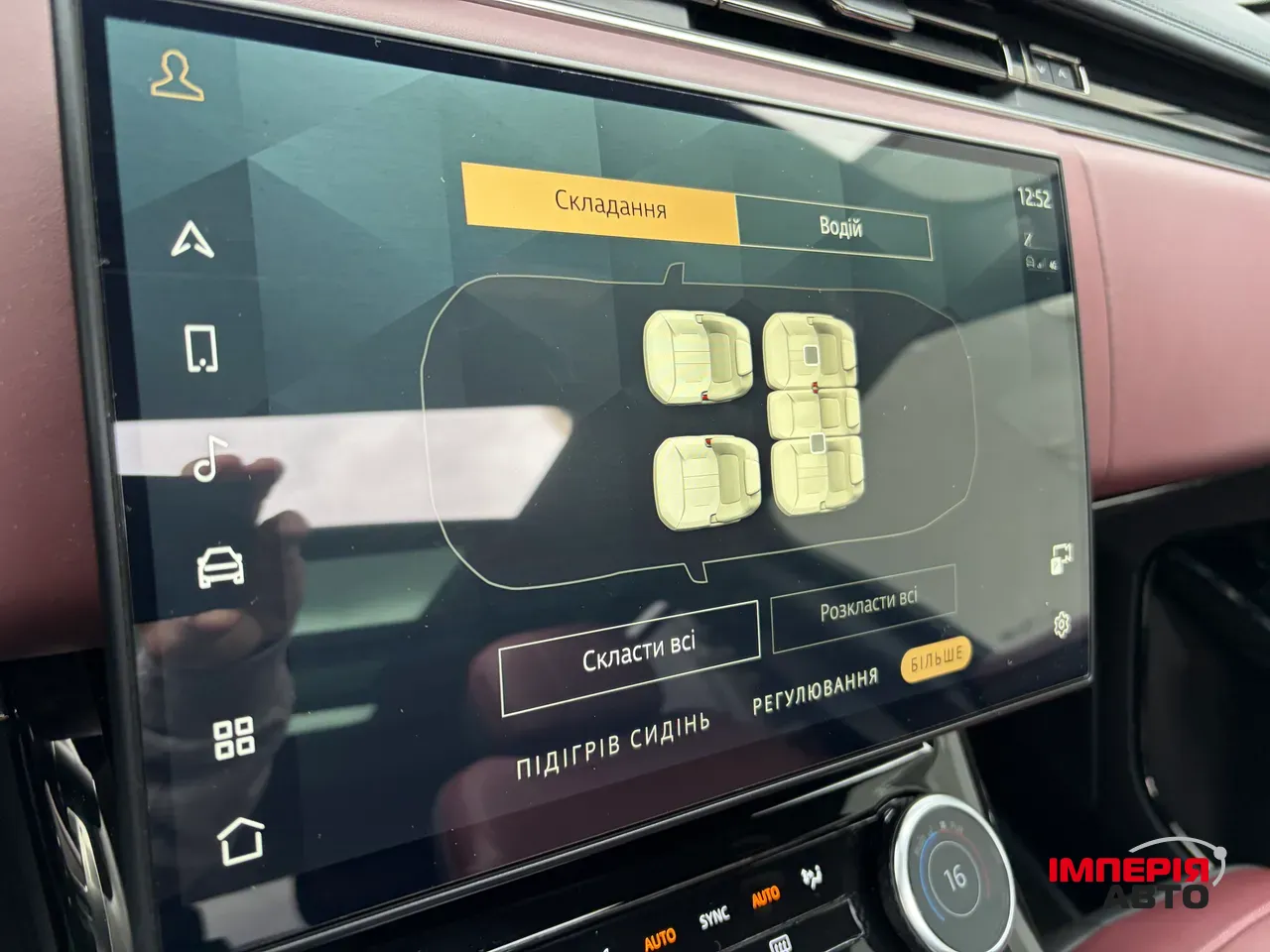 Land Rover Range Rover Sport - фото 45