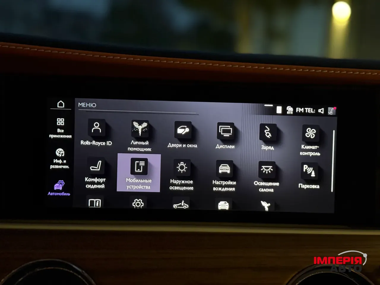 Rolls-Royce Spectre - фото 63