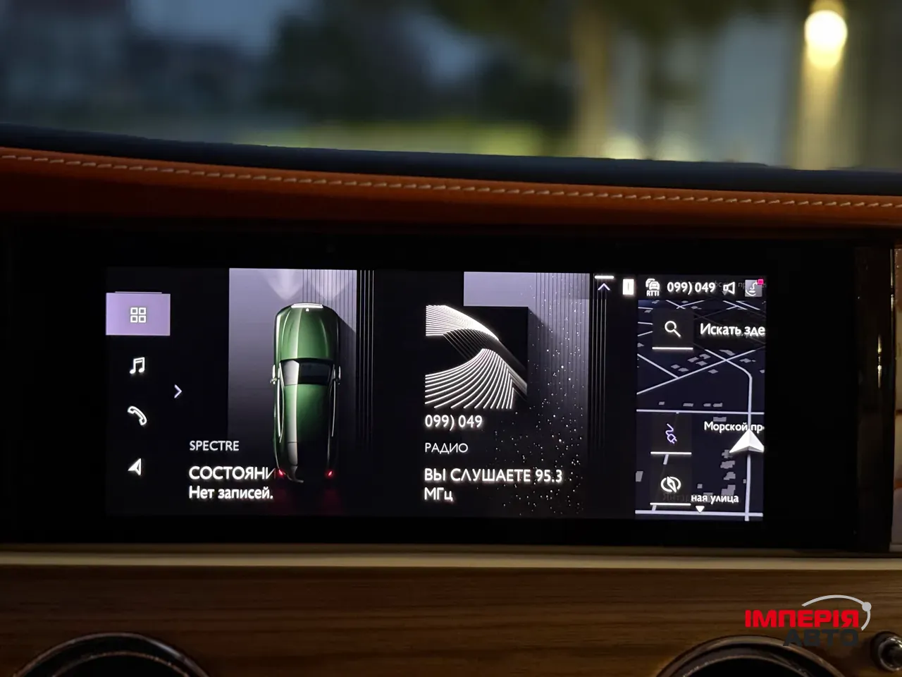 Rolls-Royce Spectre - фото 60