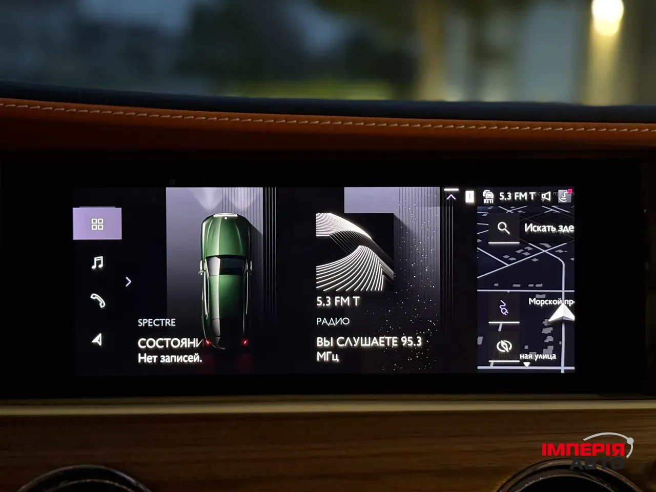 Rolls-Royce Spectre - фото 57