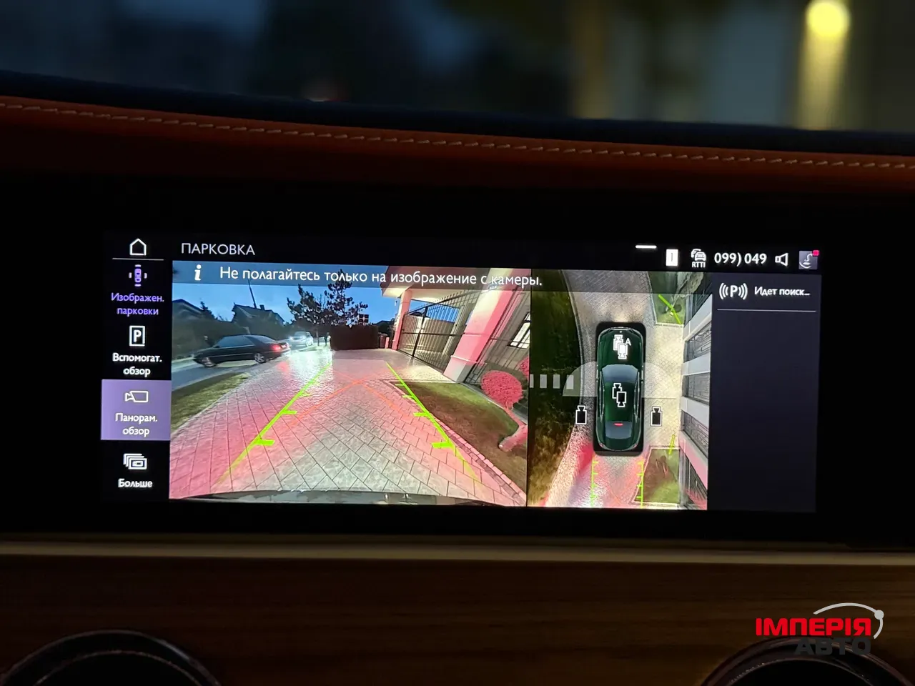 Rolls-Royce Spectre - фото 69