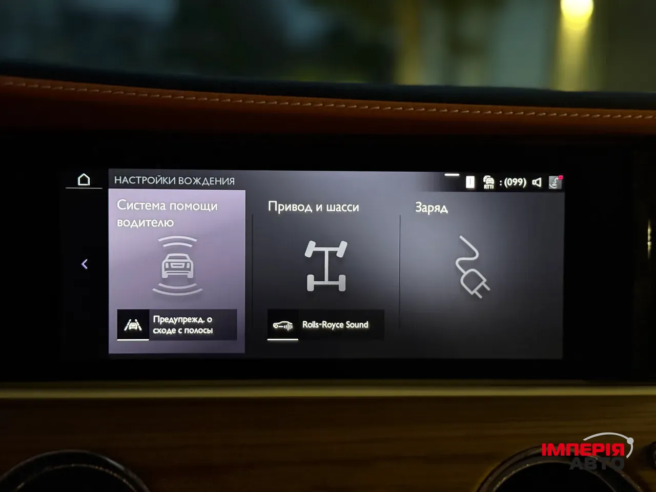 Rolls-Royce Spectre - фото 64