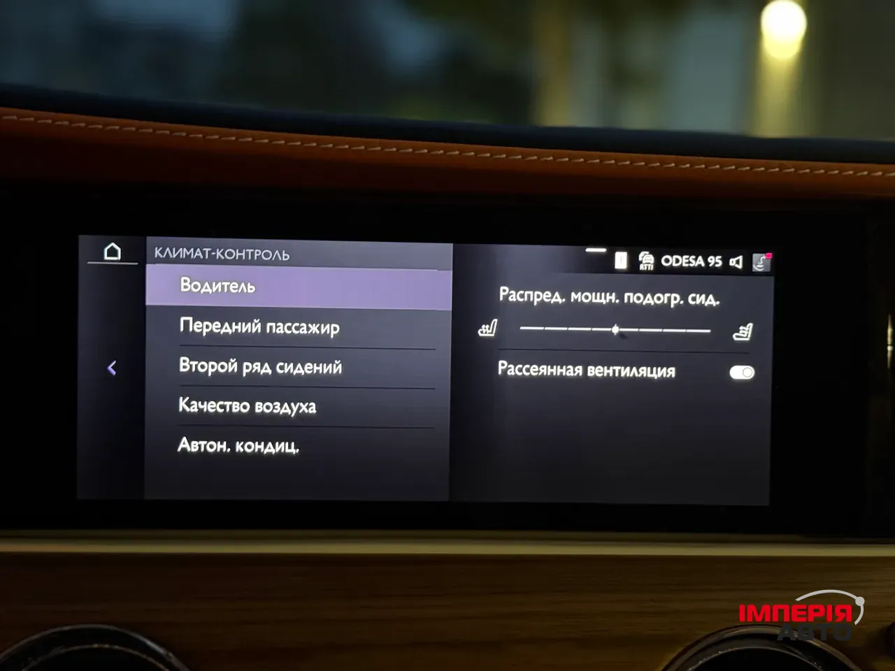 Rolls-Royce Spectre - фото 65