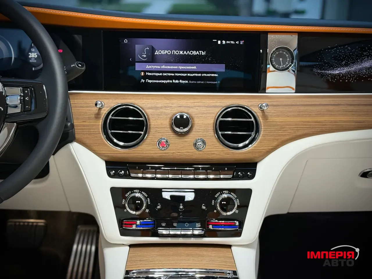 Rolls-Royce Spectre - фото 41