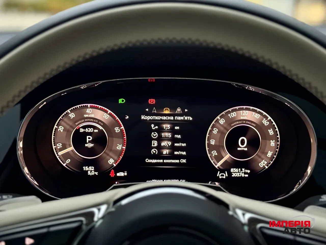Bentley Bentayga - фото 56
