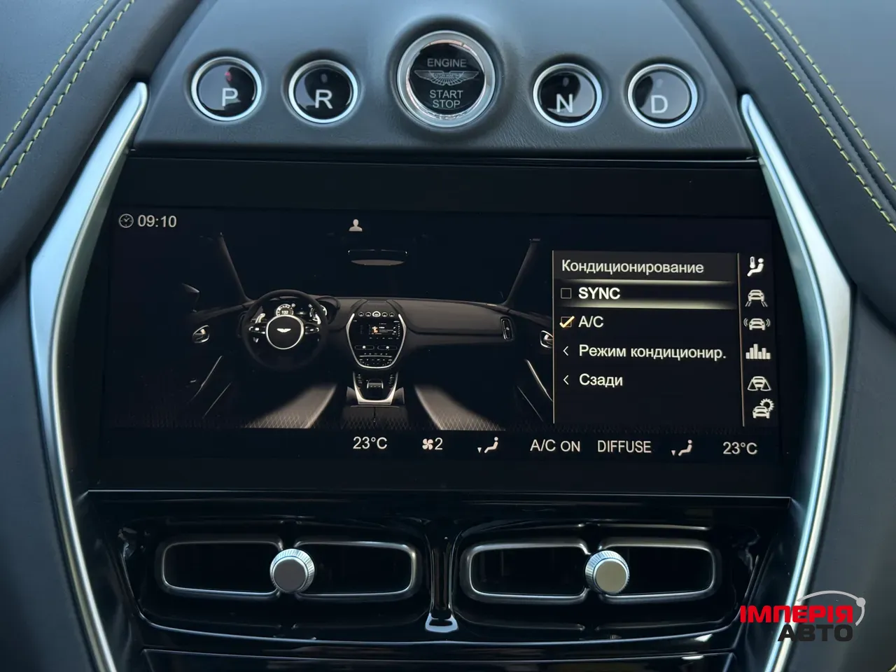 Aston Martin DBX - фото 58