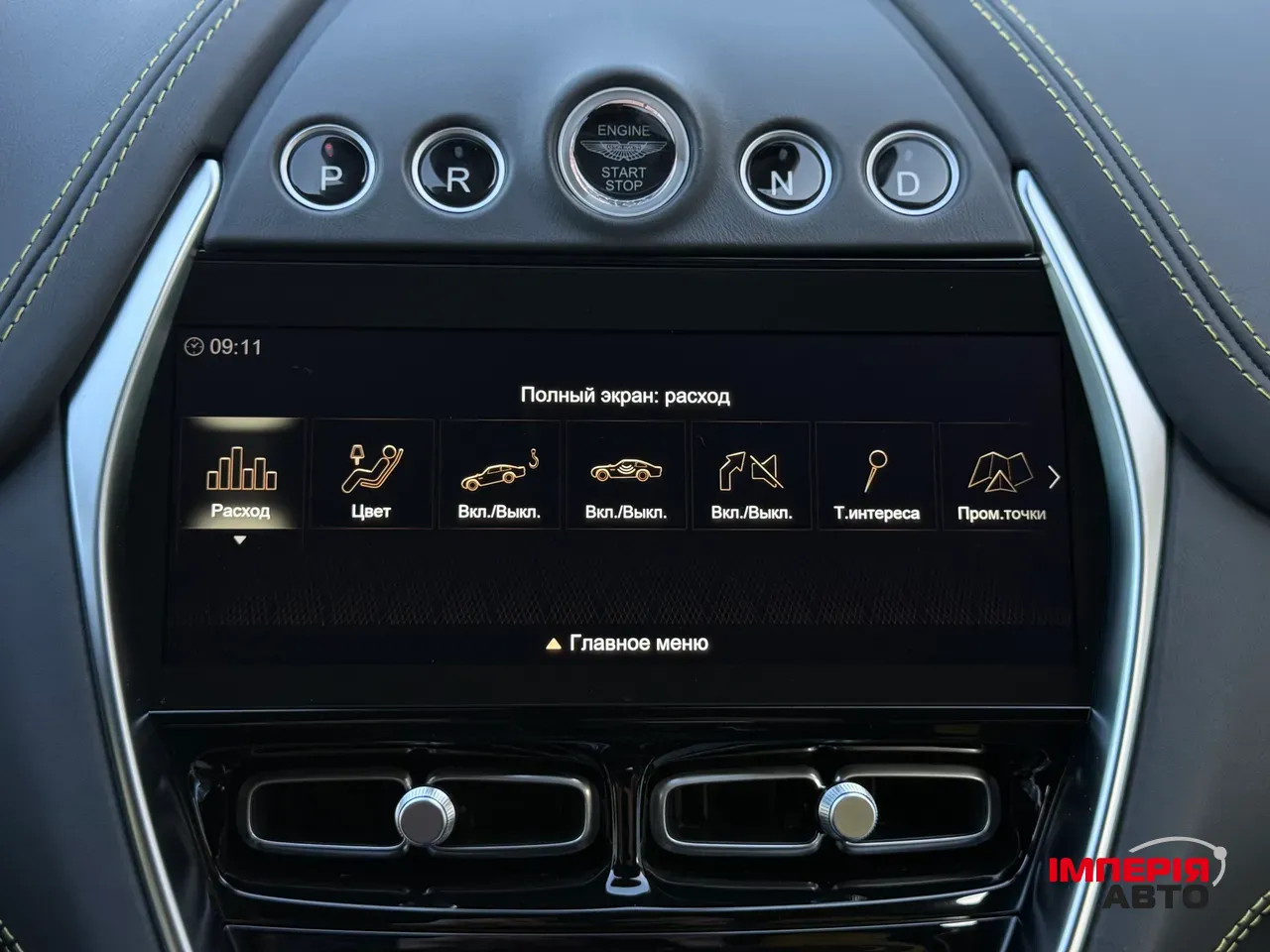 Aston Martin DBX - фото 62