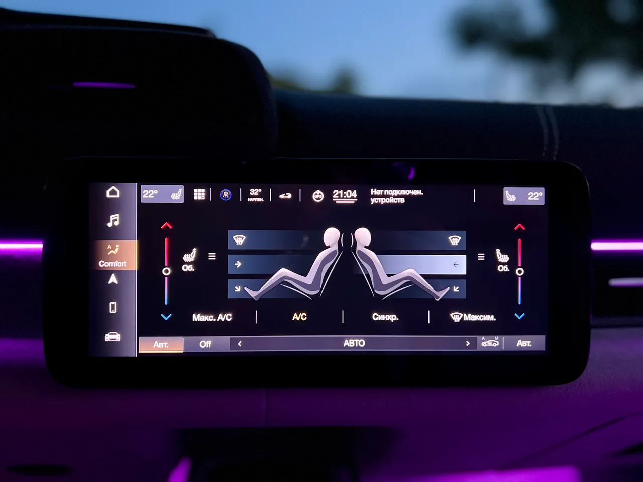 Maserati MC20 - фото 86