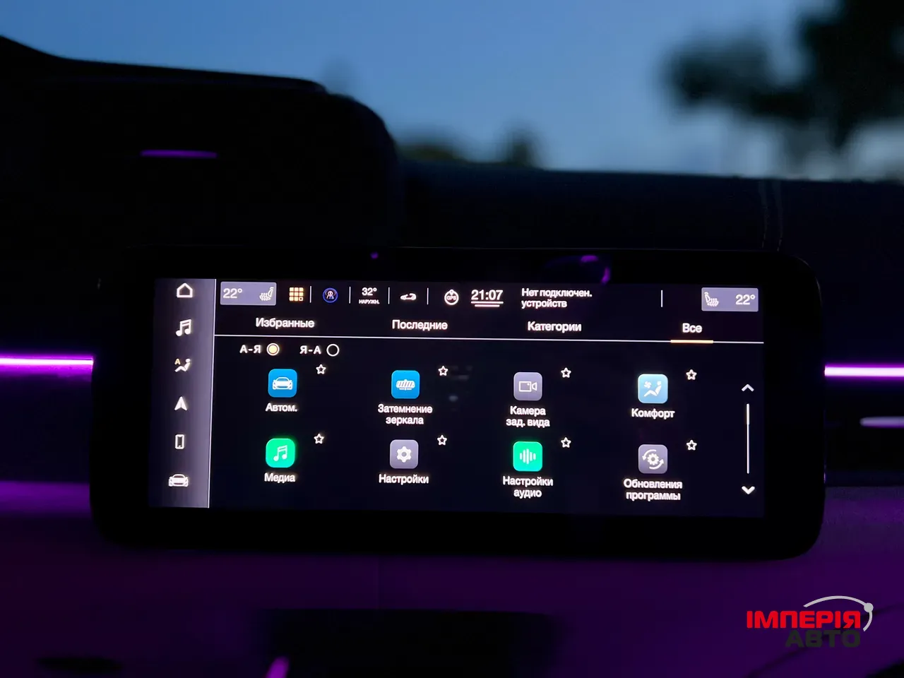 Maserati MC20 - фото 79