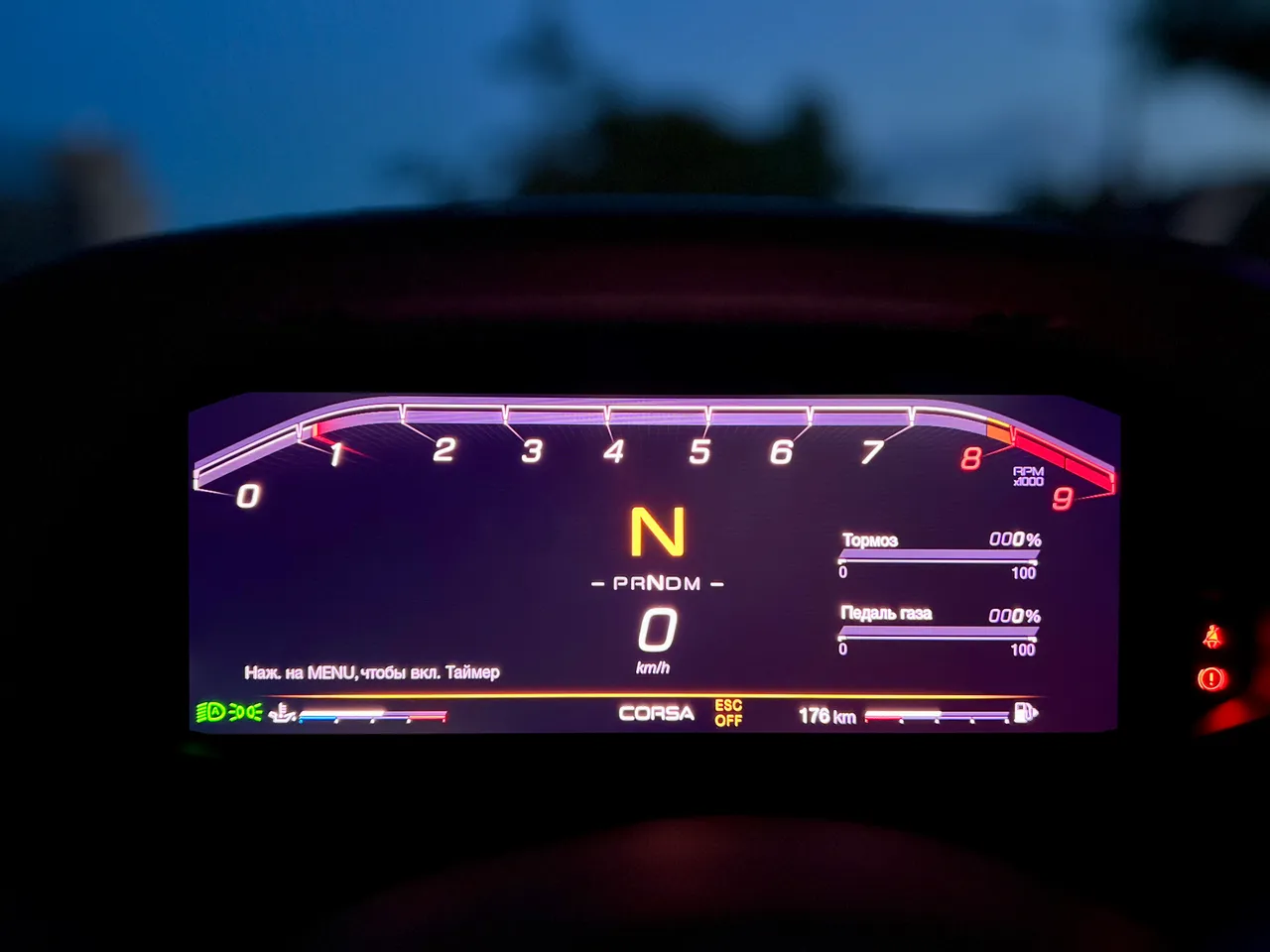 Maserati MC20 - фото 69