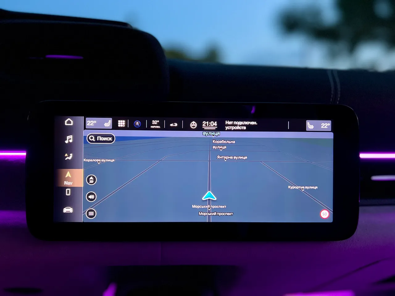 Maserati MC20 - фото 85