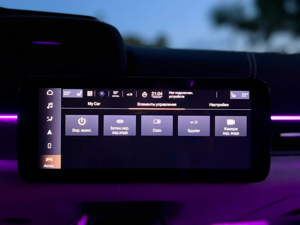 Maserati MC20 - фото 84