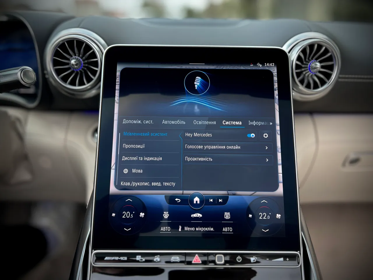 Mercedes-Benz SL-Класс AMG - фото 71